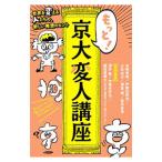  более! столица очень человек курс | город холм ..