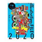  иллюстрации рацион файл 2020 внизу шт |. свет фирма 