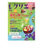 reklie2020-5*6 месяц | мир культура фирма 