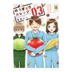 . .... колледж 3| способ блок ..