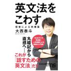  грамматика английского языка ....| большой запад ..