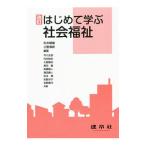  впервые ... общество благосостояние | Matsumoto . самец 