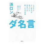 da название .|. long 