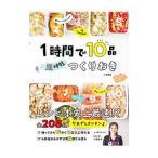 1 час .10 товар супер час короткий создание ..| большой запад . прекрасный 