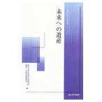  будущее к . производство | Tohoku университет университет .