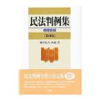  Закон о гражданском праве штамп пример сборник . право детальное объяснение |. река доверие .