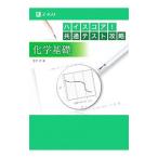  высокий оценка! общий тест .. химия основа | золотой . Akira 