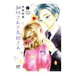  маленький река san . Oota san 2| дерево ...