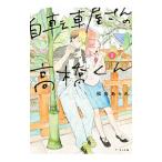  собственный вращение автомагазин. высота . kun 2| сосна насекомое arare 