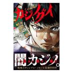  Casino gi1| Yoshida история .