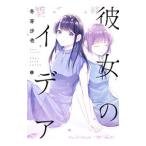  она. i der 2| зима ...