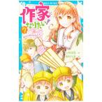  автор став хочет! хайку . нравится . сообщать для! 7| Kobayashi глубокий снег 