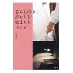  жизнь. средний ..... начало ....| один рисовое поле ..