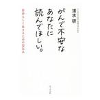 ... не дешево . вы . прочитав ....| Shimizu .