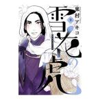  снег цветок. .9| восток .akiko