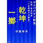 .. один .|. глициния ..