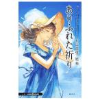 o... кофе. .. person Second Season(9)- есть .....-| Murayama Yuka 
