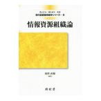  информация . источник теория организации | рисовое поле . прямой .