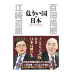 ... страна * Япония | 100 рисовое поле более того .