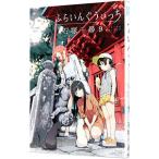 fu........9| камень . тысяч .