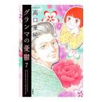  gran ma. ..7| высота .. оригинальный 