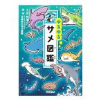 yu...same иллюстрированная книга | аккорд 