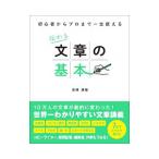  передваться текст. основы | высота . широкий .