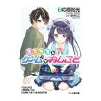 . женщина ... игра .....| день. .. свет 