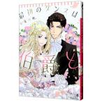  самый первый. Dance. ...| лето видеть ..