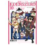 EDENS ZERO 10| подлинный остров hiro