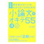  какой . документ ..... непонятный человек поэтому. кроткое эссе. okite55| Suzuki ..