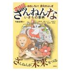  кроме того, .... нет кимоно лексика | сейчас Izumi . Akira 