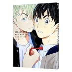 スニーキーレッド 3／たなと