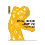  космос большой иллюстрированная книга | новый тонн Press 