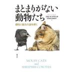 ma.... нет животное ..|ShivikJohn A.