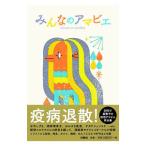  все. amabie|. тутовик фирма 