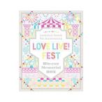 Blu-ray／ラブライブ！フェス Bl