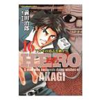 HERO 16| передний рисовое поле ..