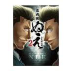  лен ....2|. название склон высота следующий 