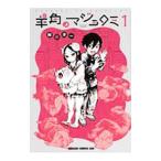 . угол. majoromi1|. часть . один 