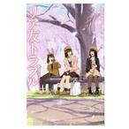  задний . проблема | Nagae super .