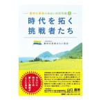  сельское хозяйство . рыбная промышленность только ... драгоценнный камень коробка 2| сельское хозяйство . рыбная промышленность ... фонд 