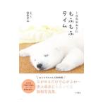 1 день. . сравнительно .... время | Matsubara стол 2 