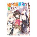  выбрасывать кошка . человек ... для - учитель . смена работы сделал . рука. Devil Kings Hunter,S разряд. .............-|....