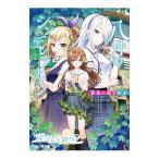 . месяц. sinterelana in (3)- лето плющ ... договоренность -|Akatsuki