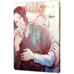 ラベルド・タイトロープ・ノット retie／緋汰しっぷ