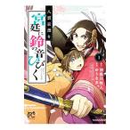 .. столица язык .... колокольчик. звук трещина .1|....