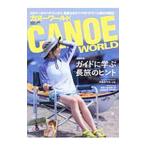  каноэ world VOL.20|. фирма 