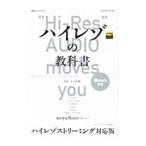  в высоком разрешени. учебник | земля person . Akira 