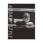 AUDREY STYLE орнамент . нет сырой . person |kre vi s